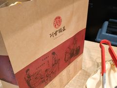 -阿甘锅盔(合生汇购物中心店)