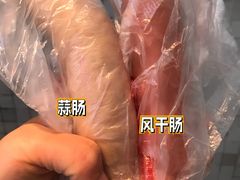 -北京稻香村(学清店)