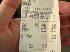 -哑巴生煎(临顿路店)