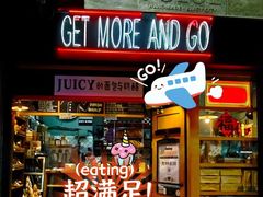 -Juicy Bakery(大学路店)