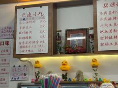-脑馋粉儿(三里屯店)
