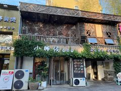 -小时候焗海鲜(鄞州万达店)