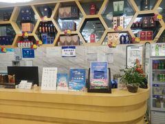 -香山湖华璋大酒店(新浦路店)