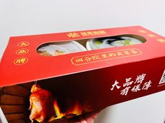 -花家怡园