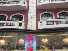 -泰康食品(南京东路店)