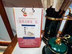 -松鹤楼·苏式汤面(虹桥天地店)