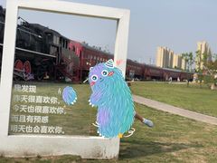 -菊园百果园