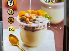 -南海冰室·新式潮汕茶饮(南海店)
