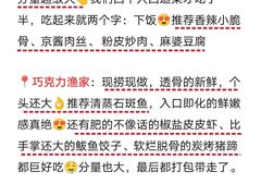 -巧克力渔家.小船海鲜家常菜(三浴场店)