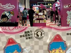 -济南恒隆广场