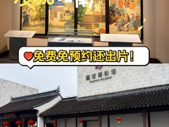 -嘉定博物馆