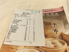 -金河半岛园林酒家(金融城店)