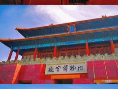 -故宫博物院(故宫)
