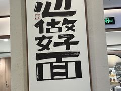 -茂业天地(华强北店)
