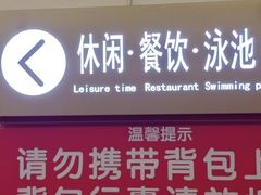 -成都诺亚8号酒店
