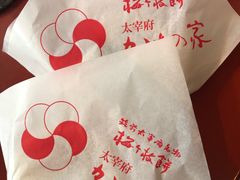 -かさの家(太宰府店)