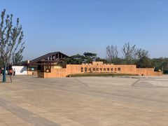 -盘龙城国家考古遗址公园