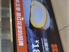 -红花点心局(护国寺店)