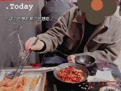 -碎怂烤肉(钟楼柳巷店)