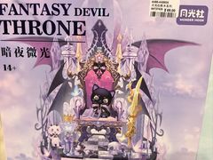 -AEON永旺(东方宝泰店)