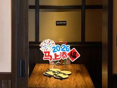 -Fukumimi·美醉堂 居酒屋(金尚店)