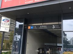 门面-杨招娣糕点(装驾桥巷店)