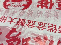 -辣螃铠盆盆蟹大排档(海昌店)