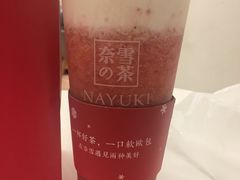 -奈雪的茶(市百一店)