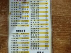 -深海鱼粥(省府总店)