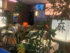 -桂满陇·杭州小馆(巴黎春天浦建店)