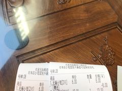 -勤德兴(湖滨路店)