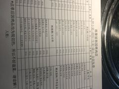 -韩聚屋韩国烤肉餐厅(新北万达店)