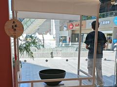 -茶话弄(中贸广场店)