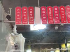 -吴山烤禽 (吴山路店)