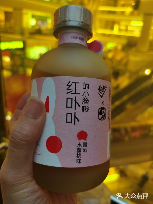 佐度王子扒房(金安店)图片