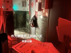 -567·密室逃脱(大良店)