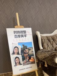 -顺德壹加壹美容医院