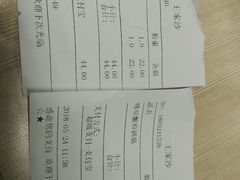 -王家沙点心店(南京西路总店)