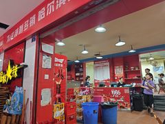 -冒椒火辣(奎星楼街店)
