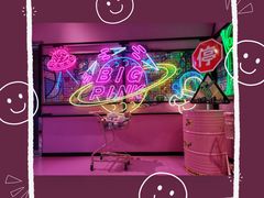 -BIG PINK大粉娃娃机主题馆(圆融星座店)