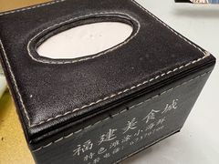-福建美食城(老君堂店)