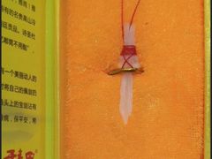 -干老四雅鱼饭店(滨江西路店)