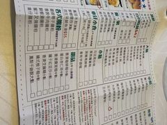 -美心皇宫(屯门大会堂店)