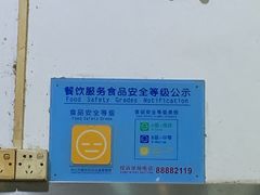 -百富露(跃龙北路店)