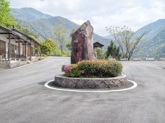 -东天目山风景区