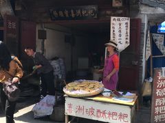 门面-杨顺宝喜洲粑粑