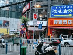 -观音桥步行街