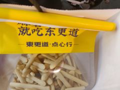 超级芝士脆-東更道点心行(文化东路店)