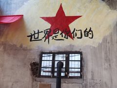 -東茅街茶馆