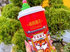 -鸡鸣赐茶(鸡鸣寺路店)